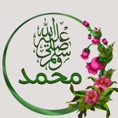 ابتهال فى مدح سيدنا رسول الله ﷺ | للشيخ نصر الدين طوبار