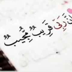الحُبُّ أنْ آتِي إليه بِخلْسَةٍ 💚🌸