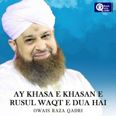 Ay Khasa e Khasan e Rusul Waqt e Dua Hai