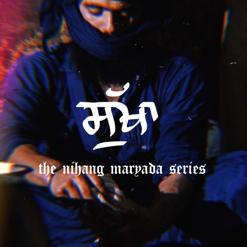 ਸੁਖਨਿਧਾਨ । Sukha