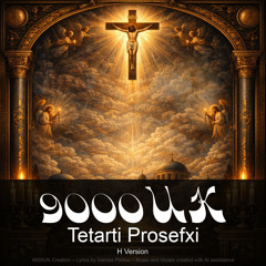Tetarti Prosefxi
