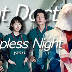 【歌ってみた】yama - Sleepless Night (ドラマ『ナイト・ドクター』主題歌) cover feat ウマチャンネル