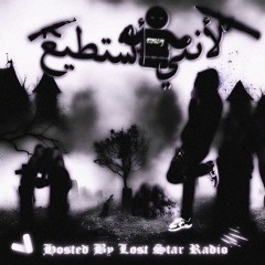 973ICY - CUZ I CAN (PROD. KURO N SLAYWITME) *LOST STAR RADIO EXCLUSIVE*