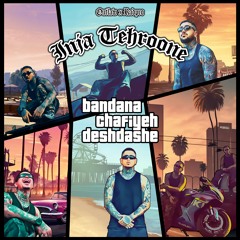 Inja Tehroone