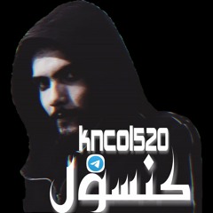 الزلزال والجبل كامل يوسف وداوود العبدالله || كحلي عيونج كحليهن ( لقاء ملوك الزوري حصرياً 2020 ).mp3