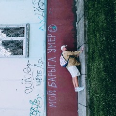 Propazha @ Charter, Raadio 4. 26.11.2024