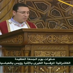 Lamentations of Jeremiah | مراثي إرميا النبي (الجمعة العظيمة) | للشماس أنطون إبراهيم عياد