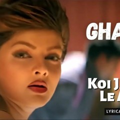 Koi_Jaye_To_Le_Aaye_