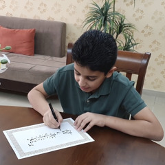 حَارَ فِكْرى | على مُحمد زاهر