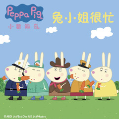 Peppa pig