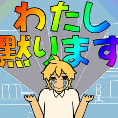 【Kagamine Len】愚図【V6カバー】