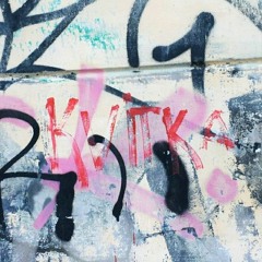 Ярина Бадік - Квітка