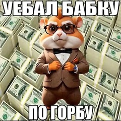 ГРАТАТА - kamz0ner