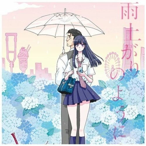 Stream ref:rain (aimer) - cover by rin姫 (RINHIME) | Listen