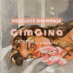 MEEZLOVE Showcase: GimGina Gallery by Dear.Kerry 181123