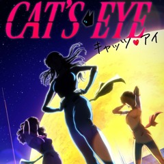 キャッツ♥アイ (CAT'S♥EYE)
