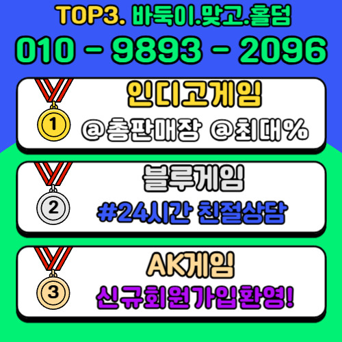 @인디고게임주소 @인디오게임주소 ∠indigogm.com  @바이브게임주소 vibegagm.net   #010╲#9893 ╲#2096╲