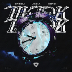 DRØOM, Anika, HEroN - TiK ToK