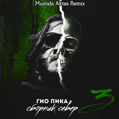 Гио Пика - Буйно Голова (Mustafa Aktas Remix)