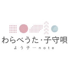 ねんねんねやま Fから