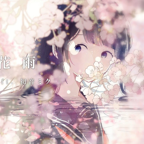 erika i dont know (nightcore)