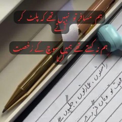 Hilola Samirazar  Dooset daram Umar Keyn Remix Arash  Helena.(Sardar Sab)