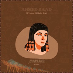 Ahmed Saad - El Youm El Helw Dah (Aymoune Remix)