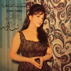 بحبك .. بحبك .. بحبك