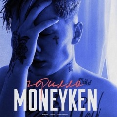 MONEYKEN - Я взрываю каждый день