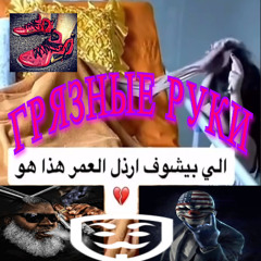 ОБЗЫВАЮ