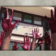 به نام ایران - خانه‌ی باغچه‌بان