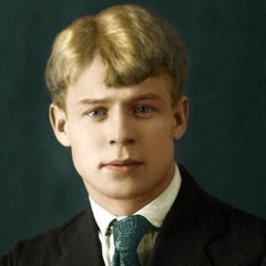 Есенин