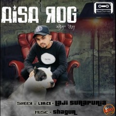 Aisa Rog