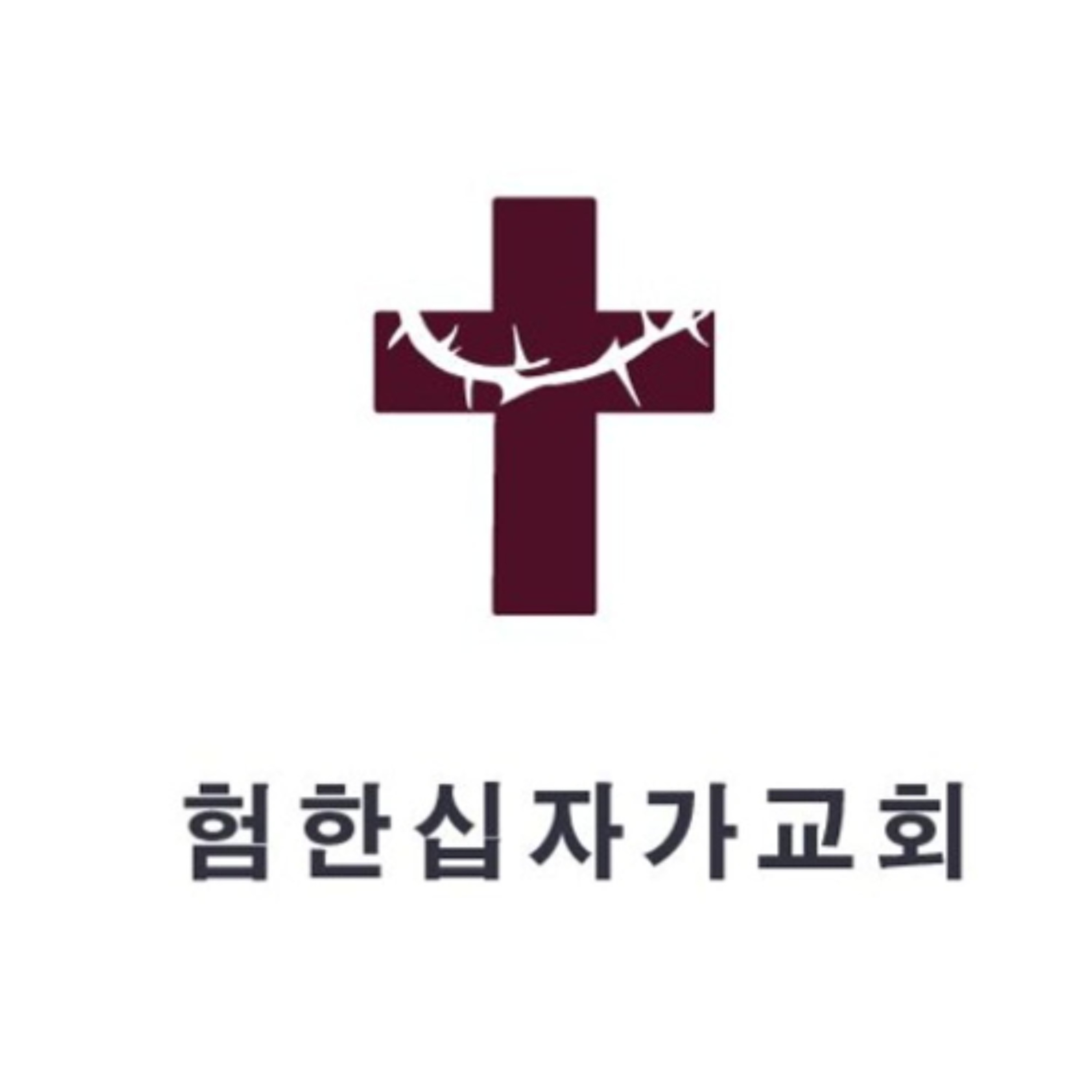 25.07.27 (시1) 복 있는 사람은 episode artwork