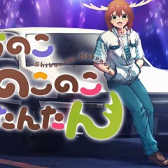 Initial Diamond