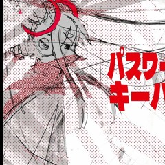 いめ44 - パスワードキーパー feat. 初音ミク ＆ 歌愛ユキ