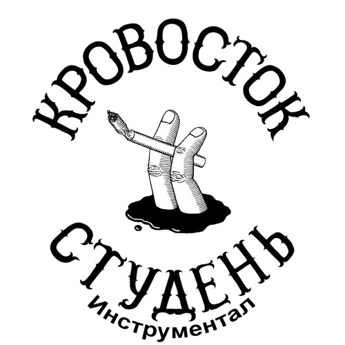 Цветы в вазе кровосток