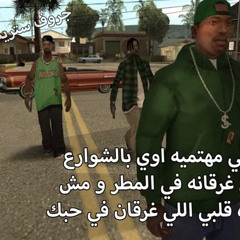 انا اسف ولو تكفي ..