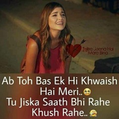 tere jaane ka ghum phir na aane ka ghumm