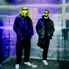 YELLOW CLAW - DEEP IN THE UNDERGROUND (HIVE FLIP)