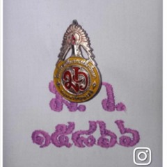 เซนต์โย่ว - MEYOU | BETS1 Remix ม.ว. (มวกเหล็กวิทยา)