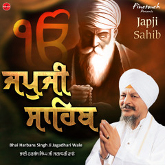 Japji Sahib