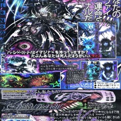 (DJ AHST) Paranoid (prod. xion & exset)