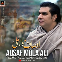Ausaf Mola Ali | Salman Amjad Amanat Ali Khan | 2024 | New Qasida Mola Ali A.s