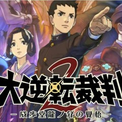 Dai Gyakuten Saiban 2 OST 15 Enoch Drebber The Link Between Science And Magic