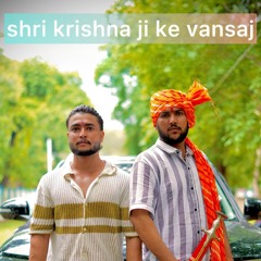 shri krishan ji ke vansaj (feat. Nitin Yadav & Kapil Yadav)