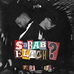 IZI X 7ARI - Sabab Elach? (Vidéo lyrique officielle)