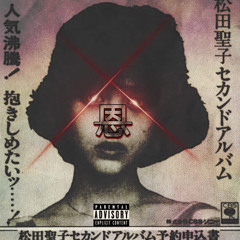 Da Way Out- shadd x SHELOVE9