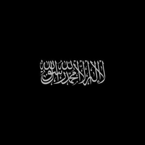 يادعاة رَبِّ السَماء